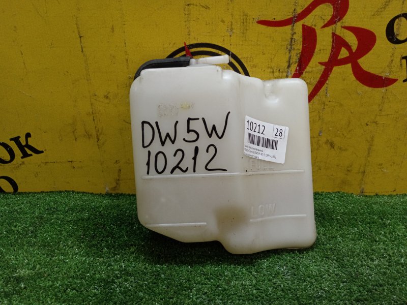 Бачок расширительный, 100 рублей, Красноярск