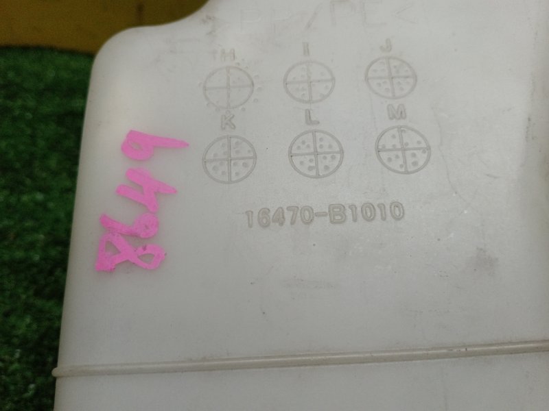 Бачок расширительный, 100 рублей, Красноярск