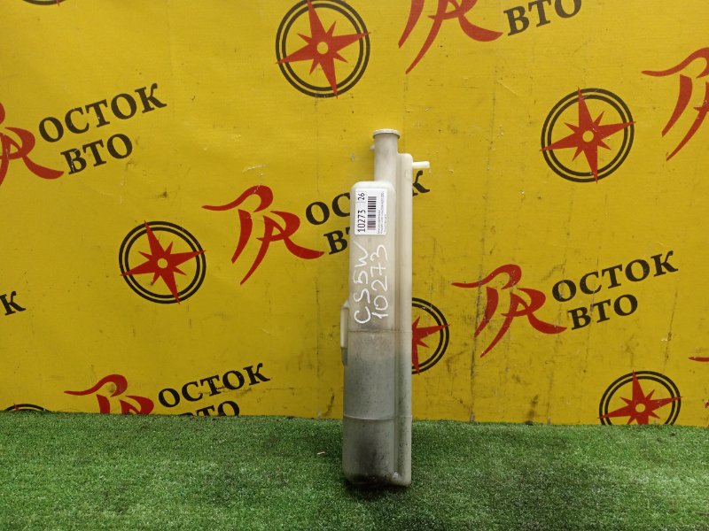 Бачок расширительный, 200 рублей, Красноярск