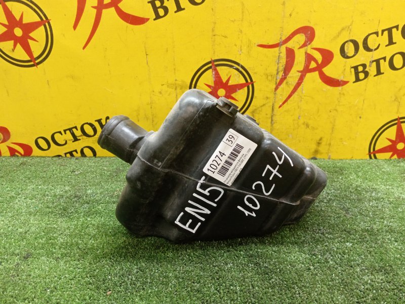 Резонатор воздушного фильтра, 400 рублей, Красноярск