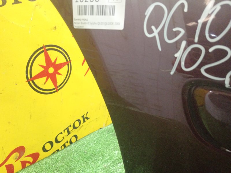 Бампер, 22000 рублей, Красноярск