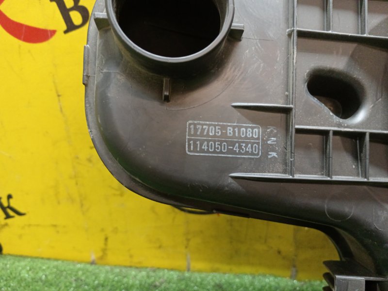 Корпус воздушного фильтра, 300 рублей, Красноярск