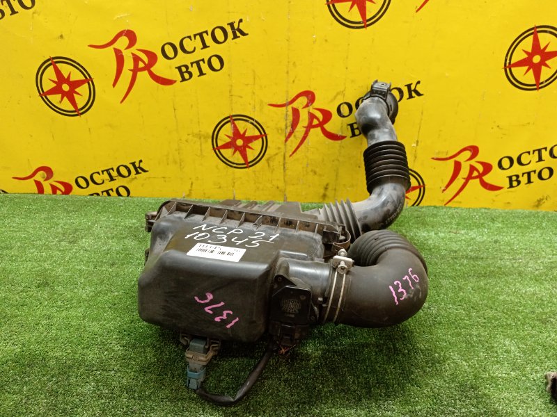 Корпус воздушного фильтра, 800 рублей, Красноярск