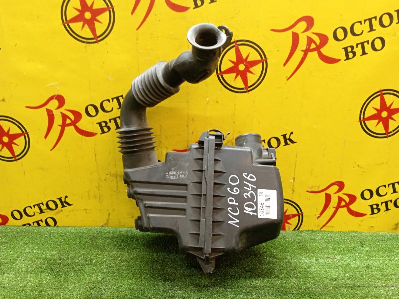 Корпус воздушного фильтра, 800 рублей, Красноярск