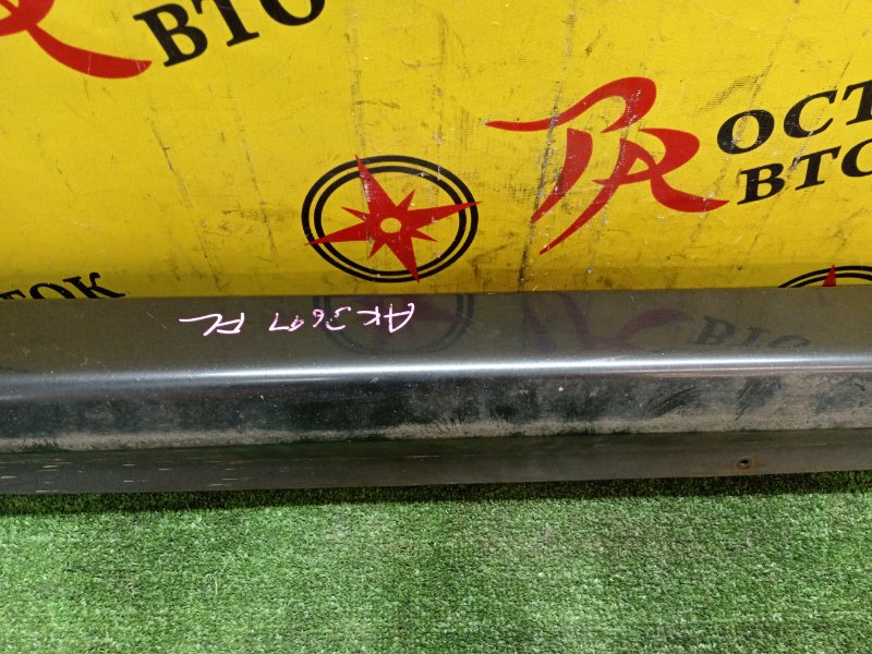 Порог, 5000 рублей, Красноярск