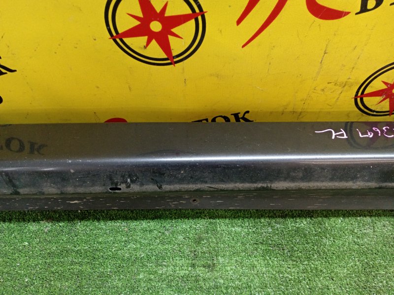 Порог, 5000 рублей, Красноярск