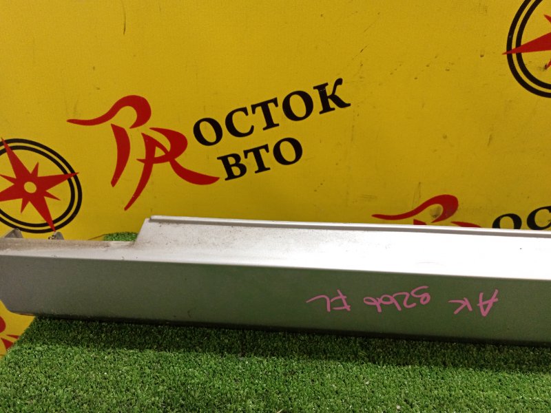 Порог, 1400 рублей, Красноярск