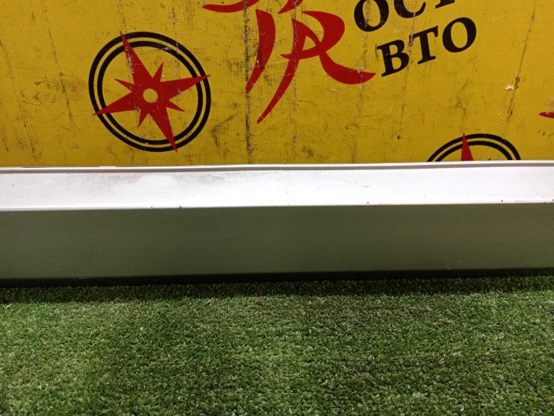 Порог, 1500 рублей, Красноярск