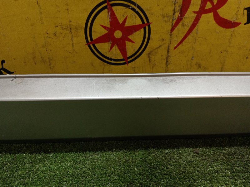 Порог, 1500 рублей, Красноярск