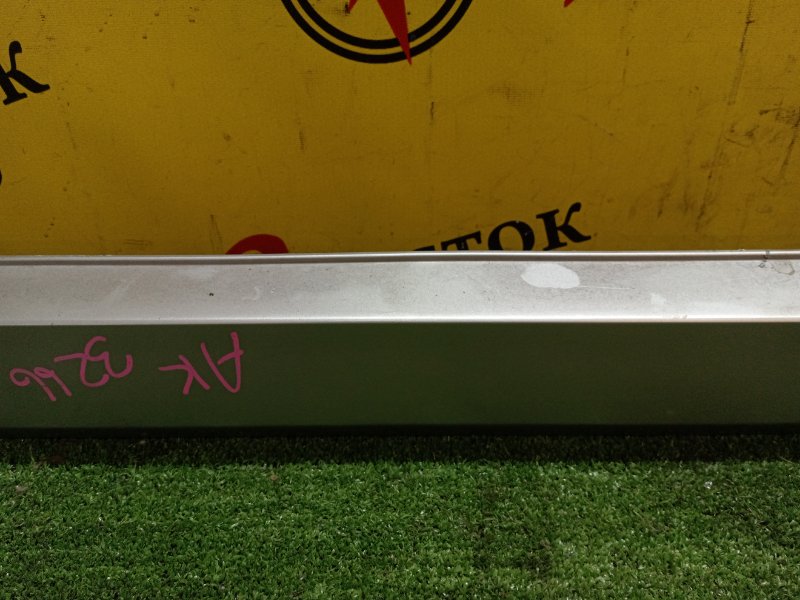 Порог, 1500 рублей, Красноярск