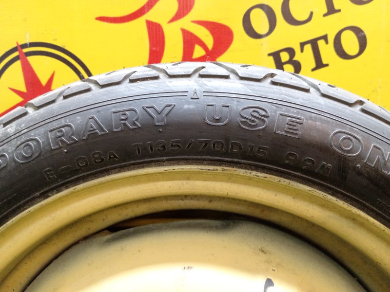 Запасное колесо, 4500 рублей, Красноярск