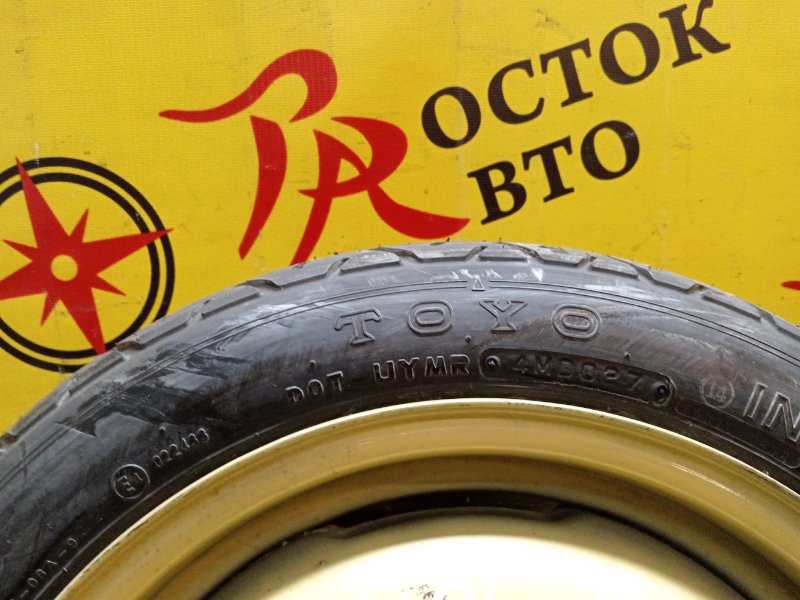 Запасное колесо, 4500 рублей, Красноярск