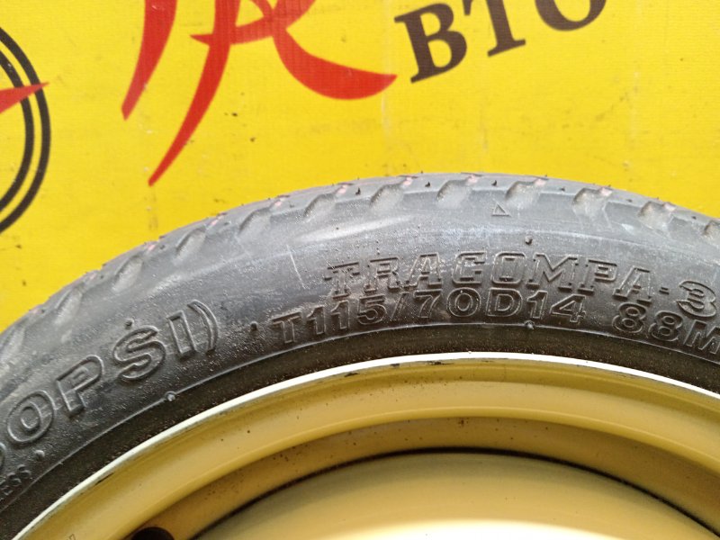 Запасное колесо, 3000 рублей, Красноярск