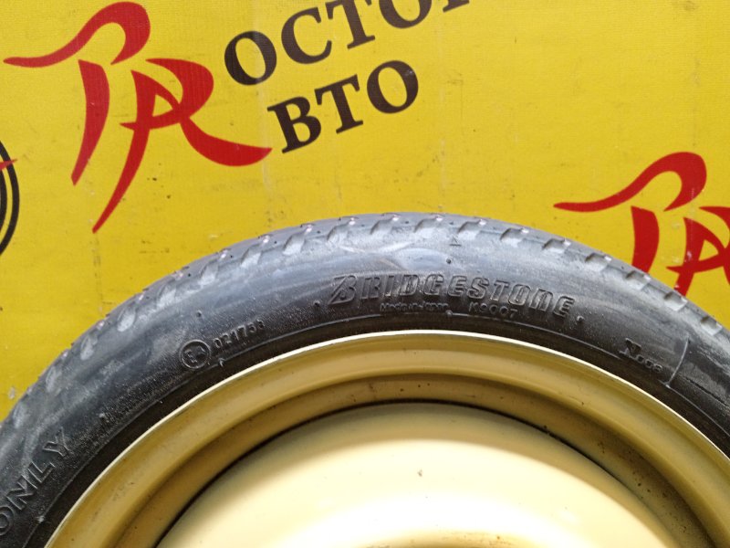 Запасное колесо, 3000 рублей, Красноярск