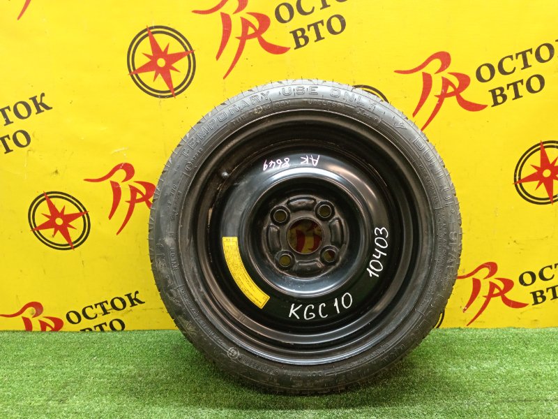 Запасное колесо, 3000 рублей, Красноярск