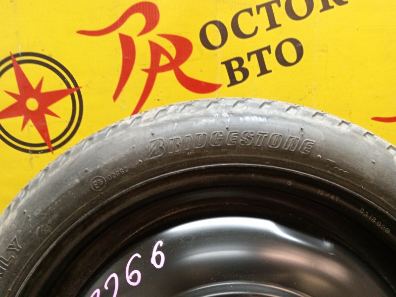 Запасное колесо, 3400 рублей, Красноярск