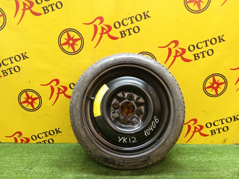 Запасное колесо, 4000 рублей, Красноярск