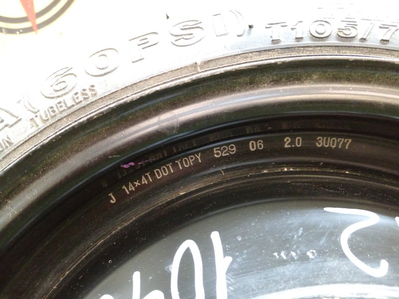 Запасное колесо, 4000 рублей, Красноярск