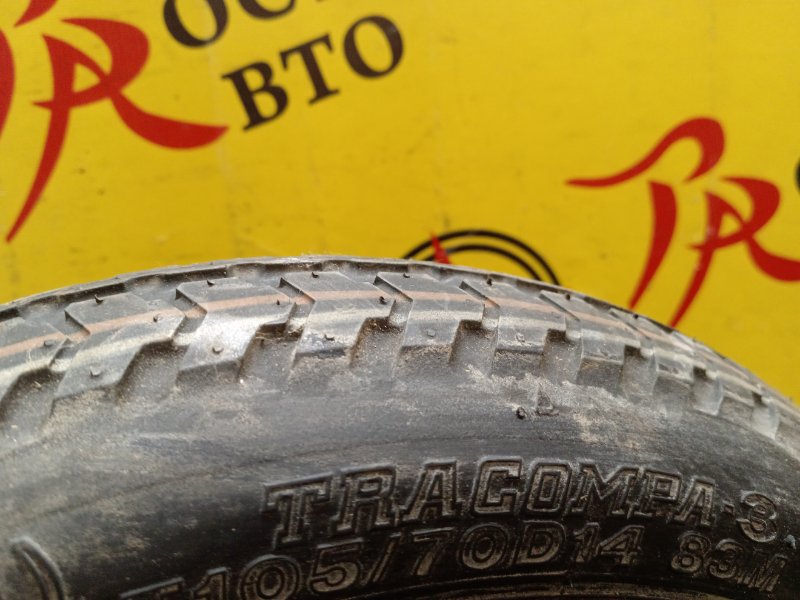 Запасное колесо, 4000 рублей, Красноярск