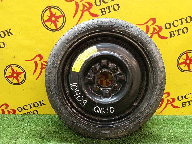 Запасное колесо, 3000 рублей, Красноярск