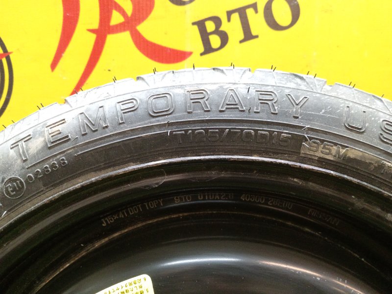 Запасное колесо, 3000 рублей, Красноярск