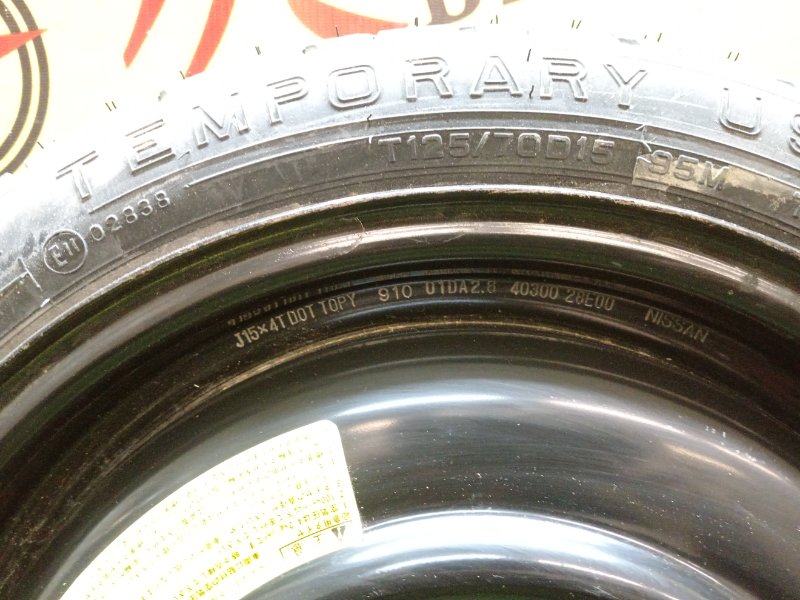 Запасное колесо, 3000 рублей, Красноярск