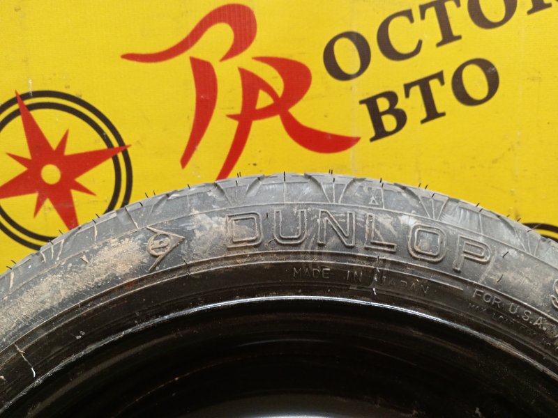 Запасное колесо, 3000 рублей, Красноярск