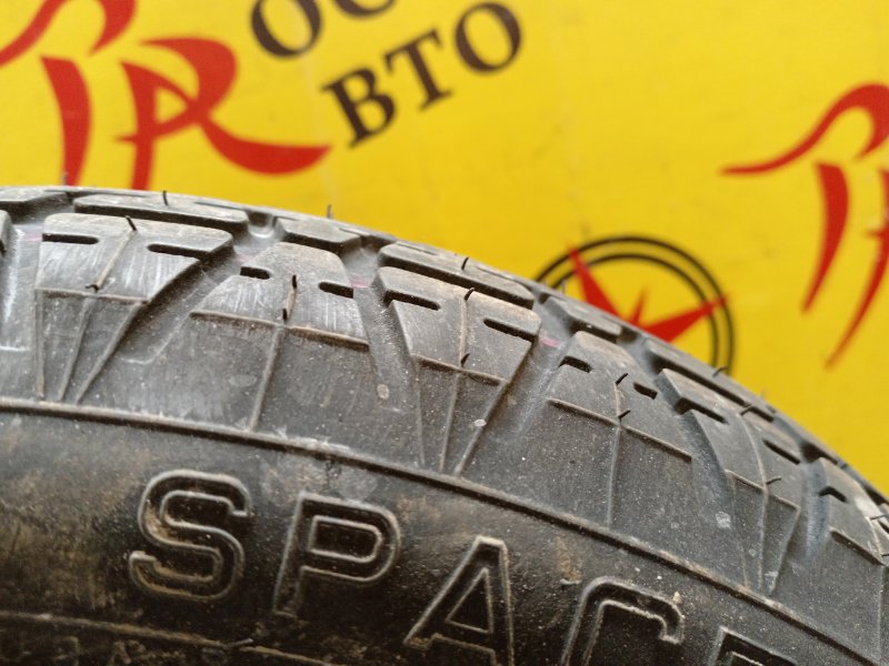 Запасное колесо, 3000 рублей, Красноярск