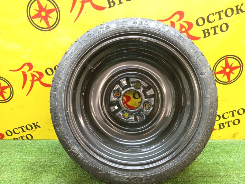 Запасное колесо, 3000 рублей, Красноярск