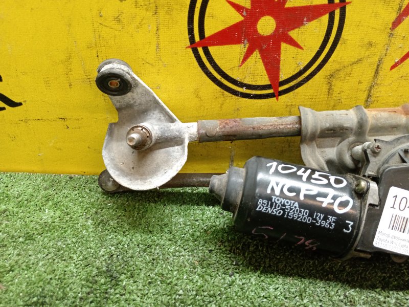 Мотор дворников, 1000 рублей, Красноярск