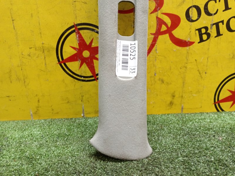 Накладка на стойку кузова, 300 рублей, Красноярск