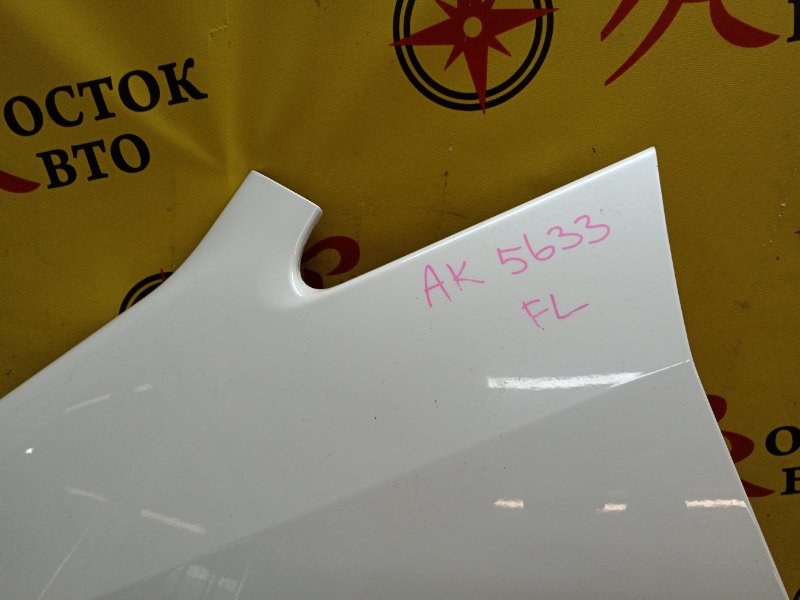 Крыло, 1800 рублей, Красноярск