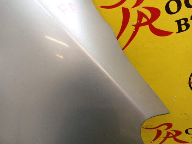 Крыло, 1800 рублей, Красноярск