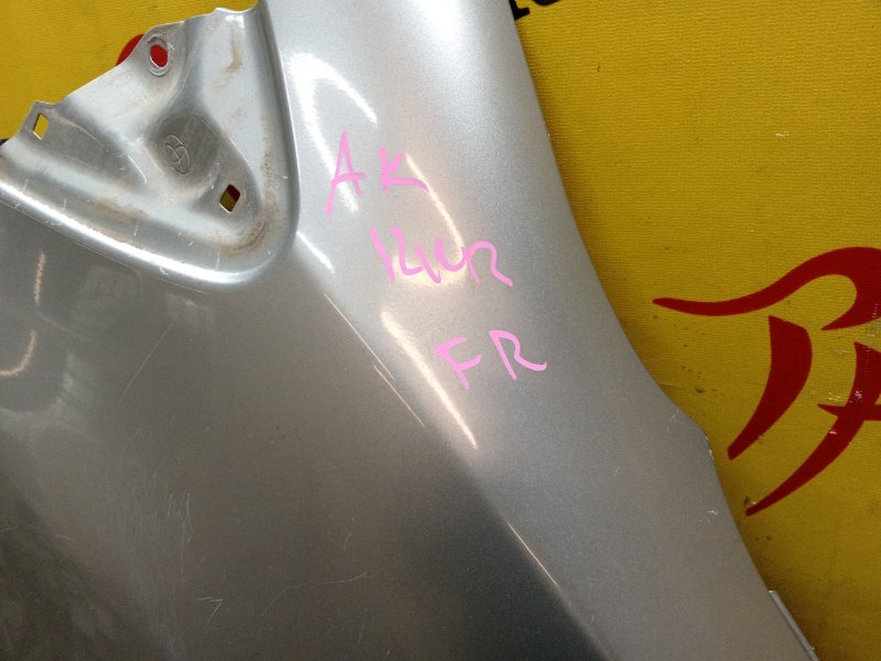 Крыло, 1800 рублей, Красноярск