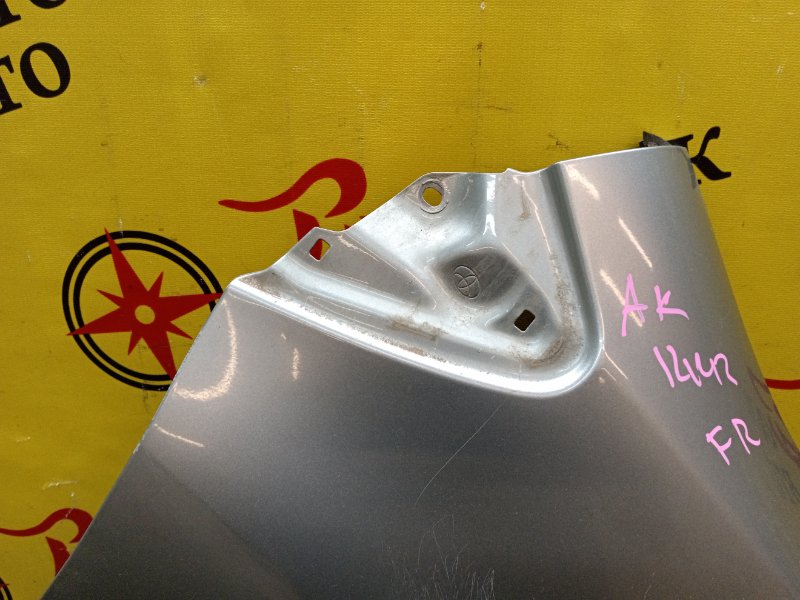 Крыло, 1800 рублей, Красноярск