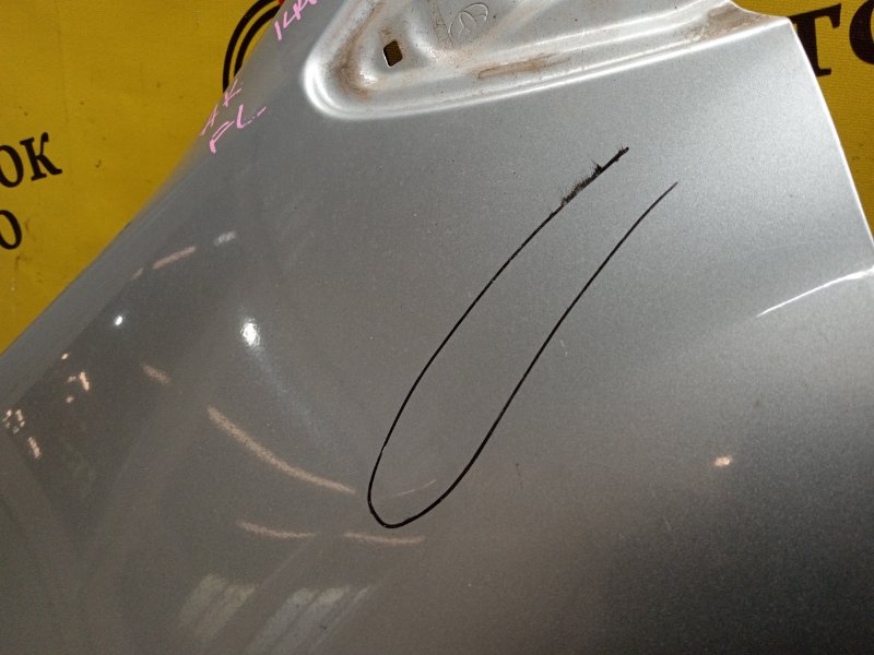 Крыло, 2500 рублей, Красноярск