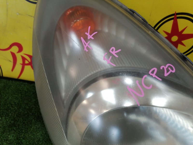 Фара, 4000 рублей, Красноярск