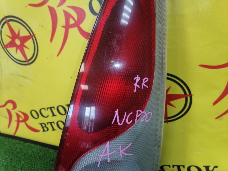 Стоп-сигнал, 400 рублей, Красноярск