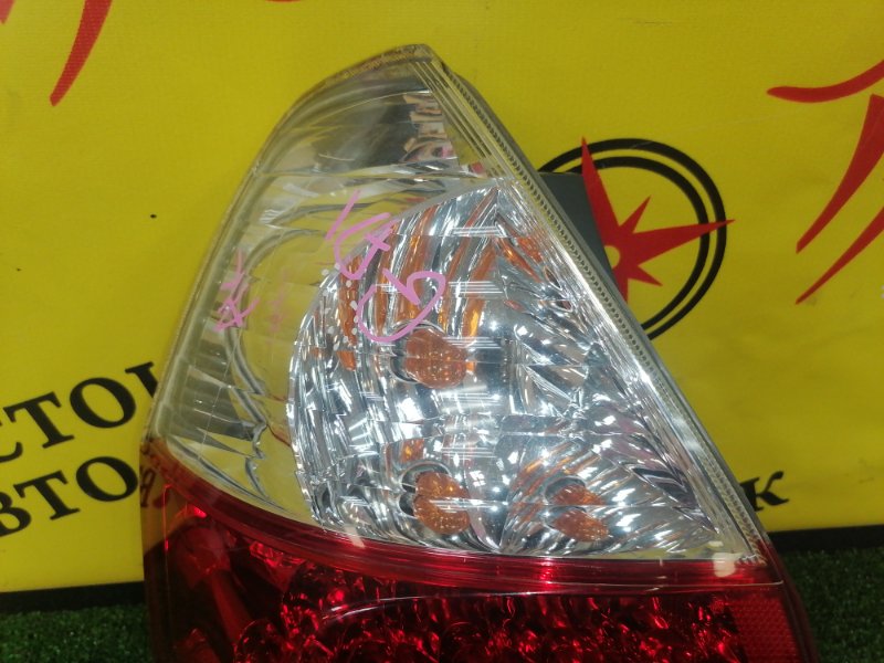 Стоп-сигнал, 1200 рублей, Красноярск