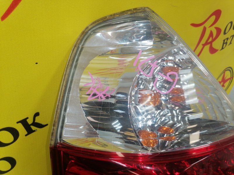 Стоп-сигнал, 1200 рублей, Красноярск