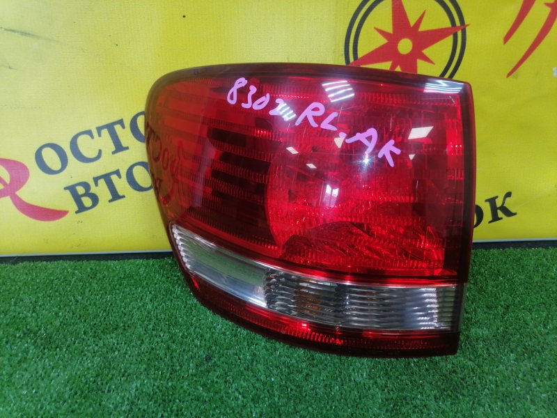 Стоп-сигнал, 350 рублей, Красноярск