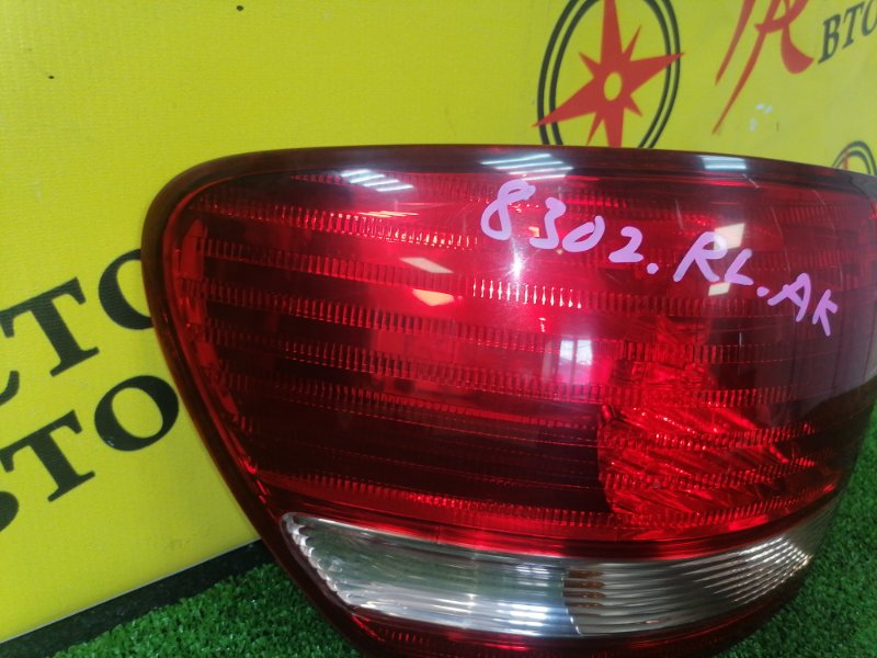 Стоп-сигнал, 350 рублей, Красноярск