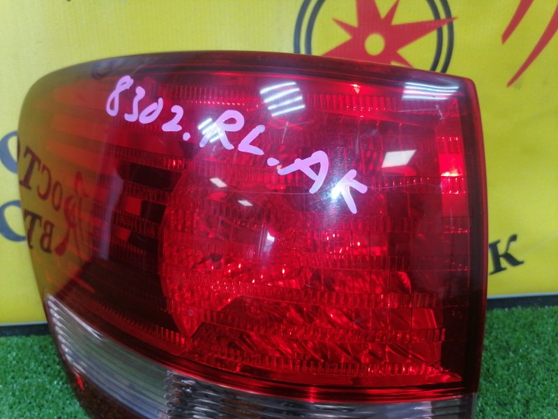 Стоп-сигнал, 350 рублей, Красноярск