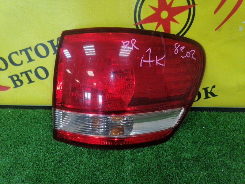 Стоп-сигнал, 350 рублей, Красноярск