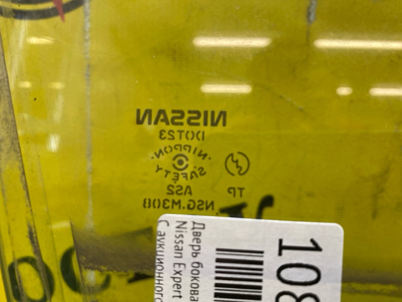 стекло боковое, 2000 рублей, Красноярск