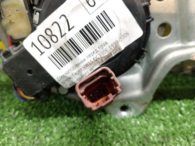 стеклоподъемник, 1000 рублей, Красноярск