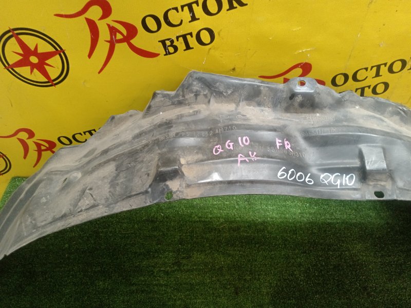 Подкрылок, 900 рублей, Красноярск