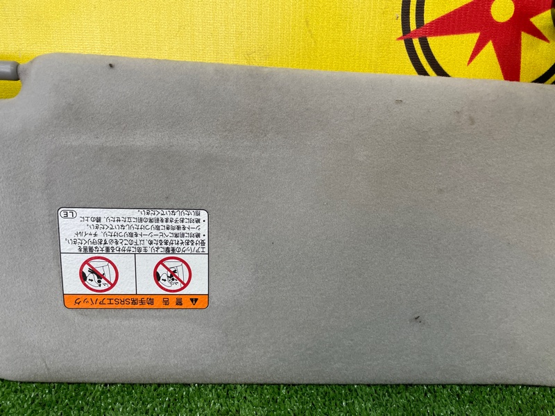 Козырек солнцезащитный, 1800 рублей, Красноярск