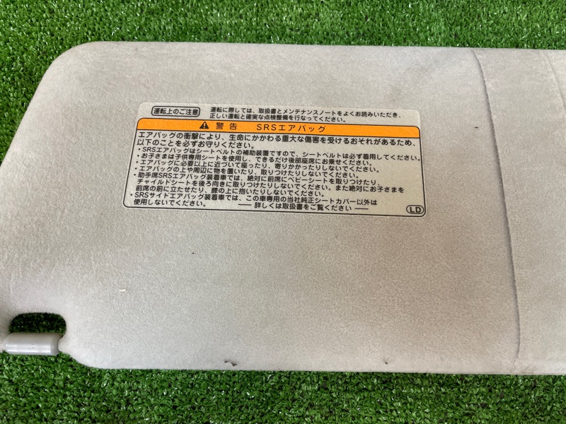 Козырек солнцезащитный, 1800 рублей, Красноярск