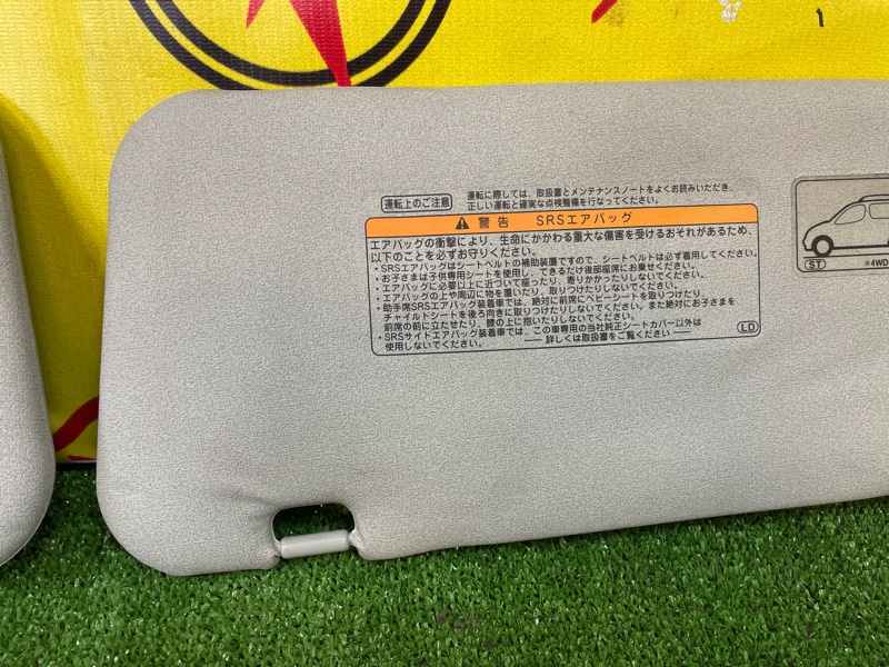 Козырек солнцезащитный, 1000 рублей, Красноярск